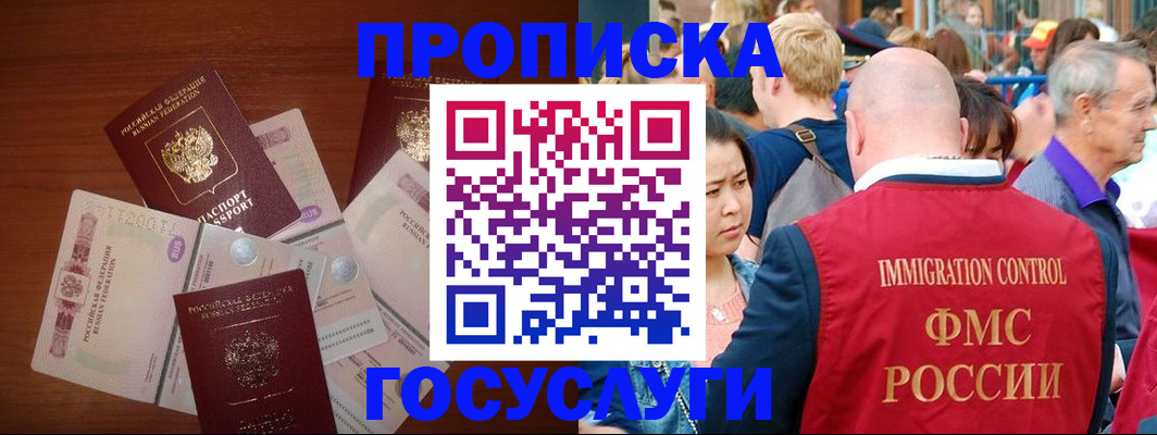 форма 3 в Ставропольском крае