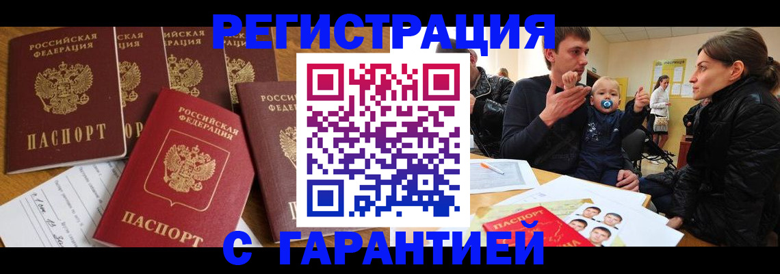 регистрация для дет. сада в Ставропольском крае