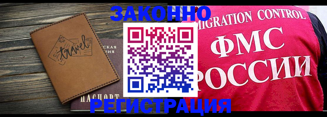 прописка для военкомата в Ставропольском крае